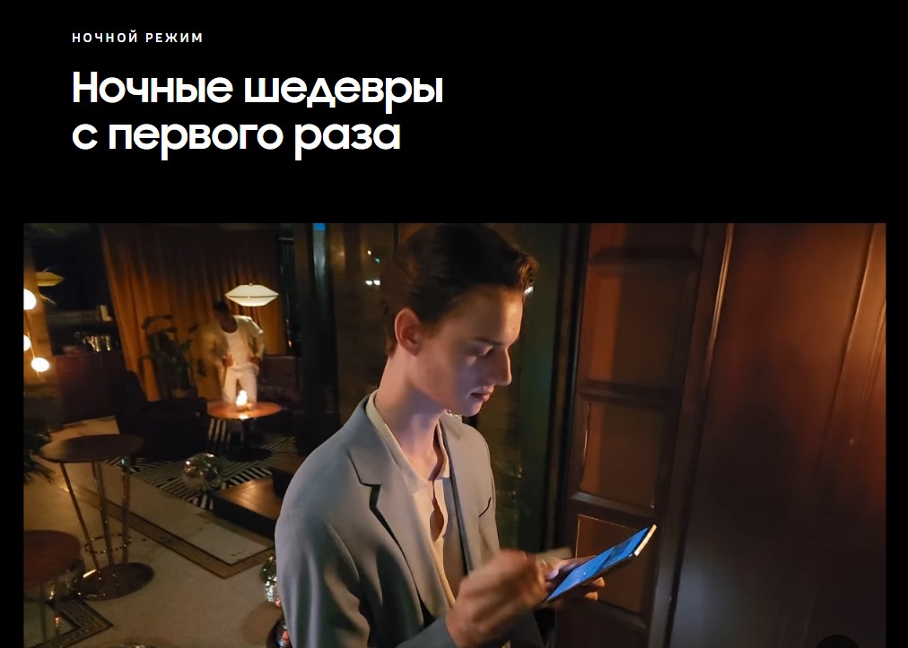 Samsung Galaxy Z Fold4